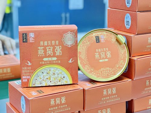 A marca chinesa Wufangzhai é personalizada.