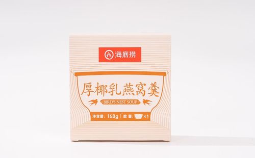 Caso do cliente-Hai Di Lao Hot Pot