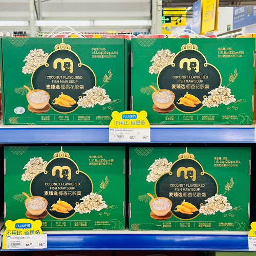 Caso do cliente:Supermercado Metro