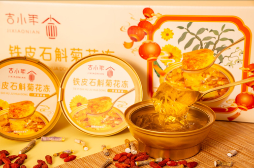 Caixa de presente personalizada do cliente:Dendrobium & Chrysanthemum Herbal Jelly Drink