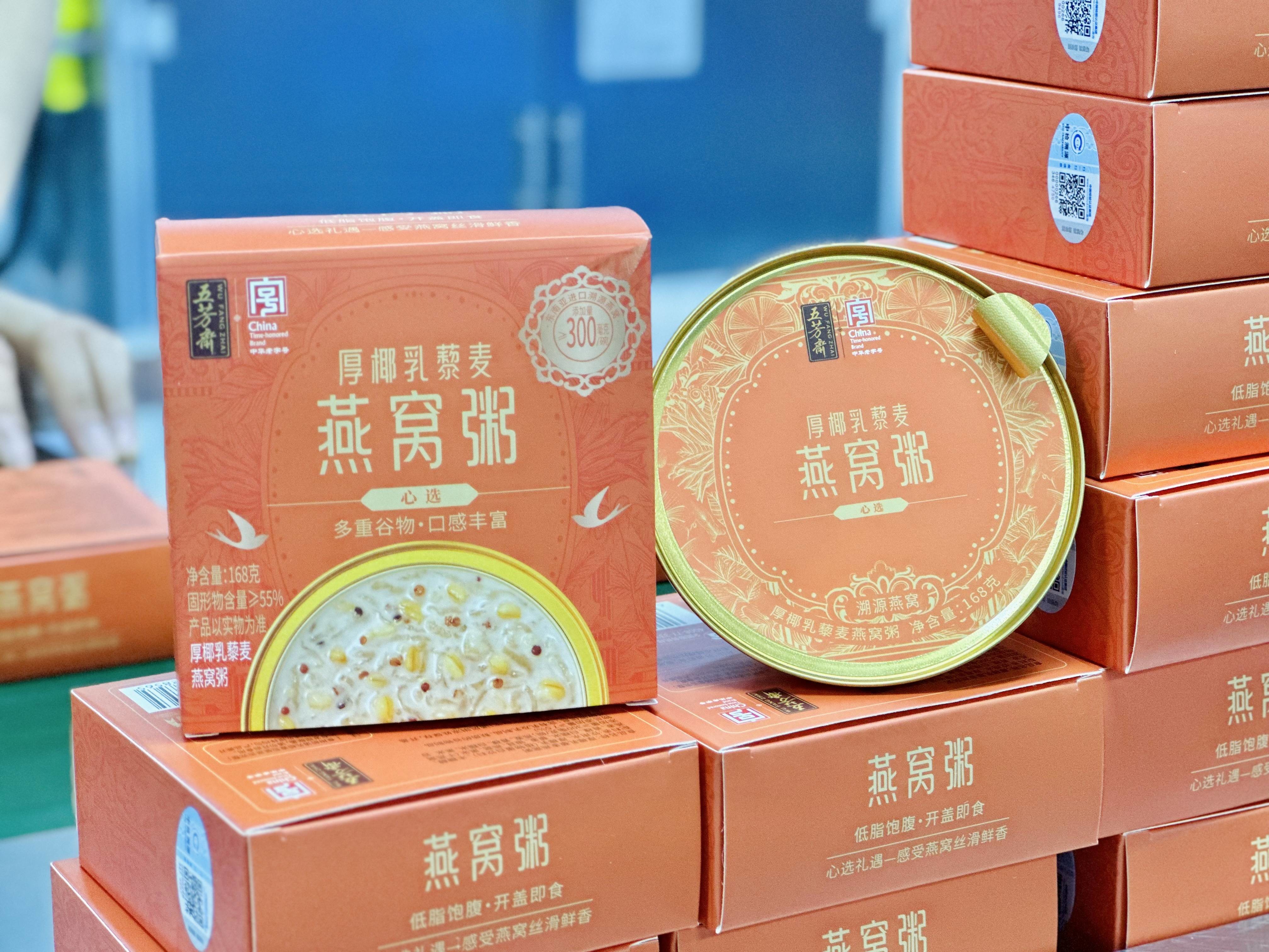 Últimos casos de empresas A marca chinesa Wufangzhai é personalizada.