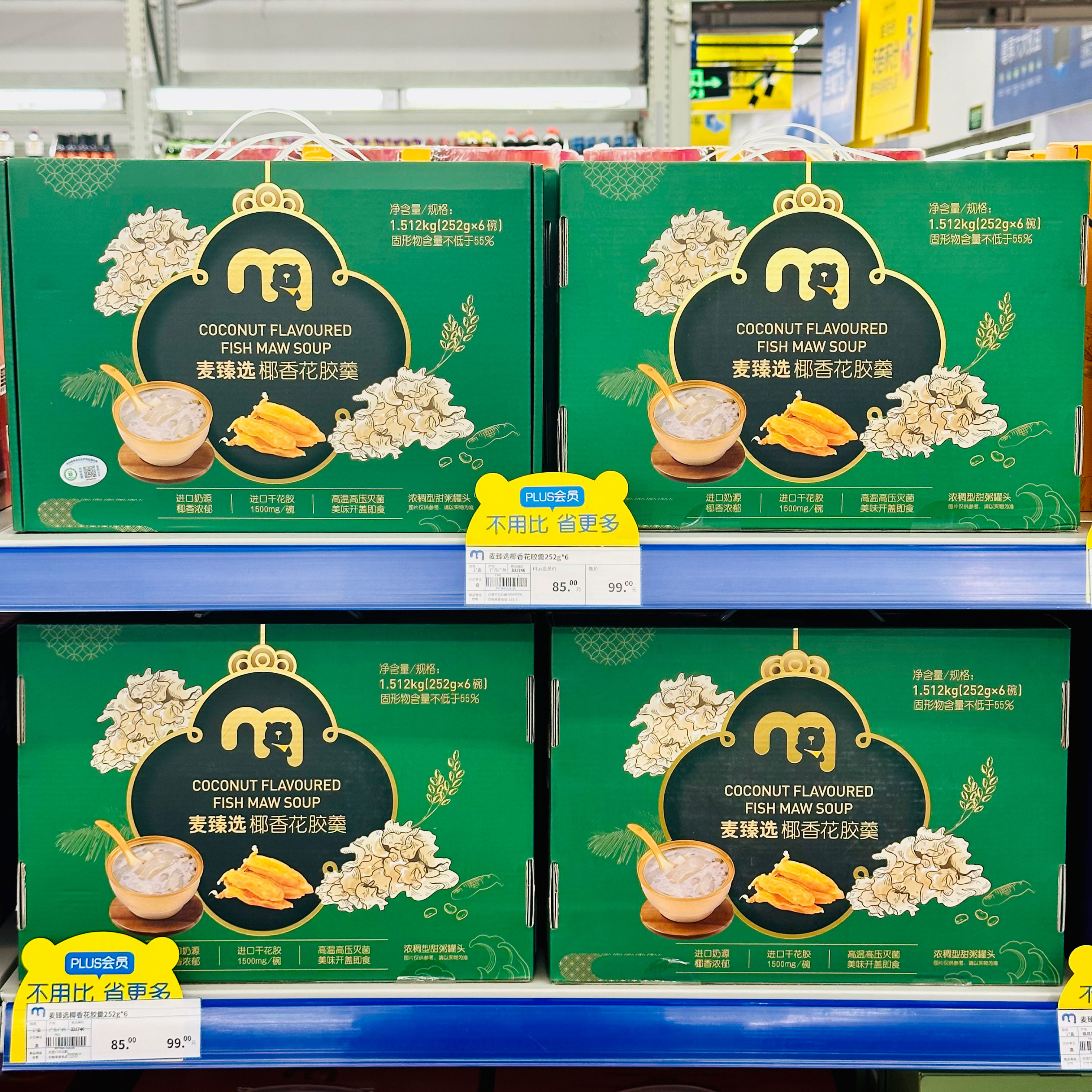 Últimos casos de empresas Caso do cliente:Supermercado Metro