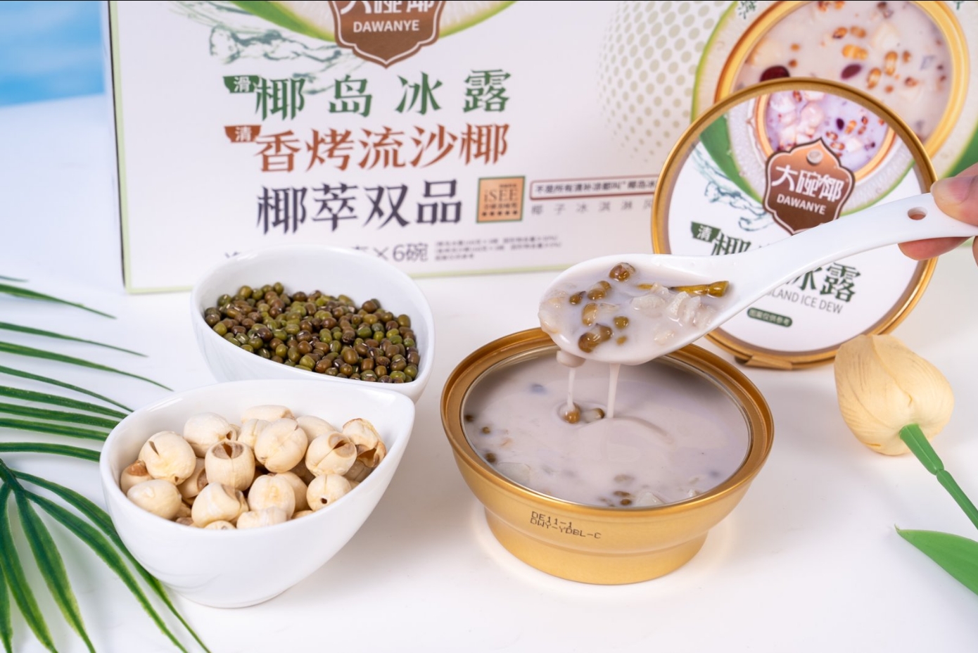 Últimos casos de empresas Colaboração em Inovação: Coco Qingbuliang para Consumidores Online