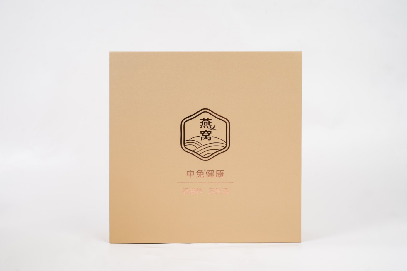 Últimos casos de empresas Colaboração com CDF Health – Conjunto de Presente Ninho de Pássaro Premium