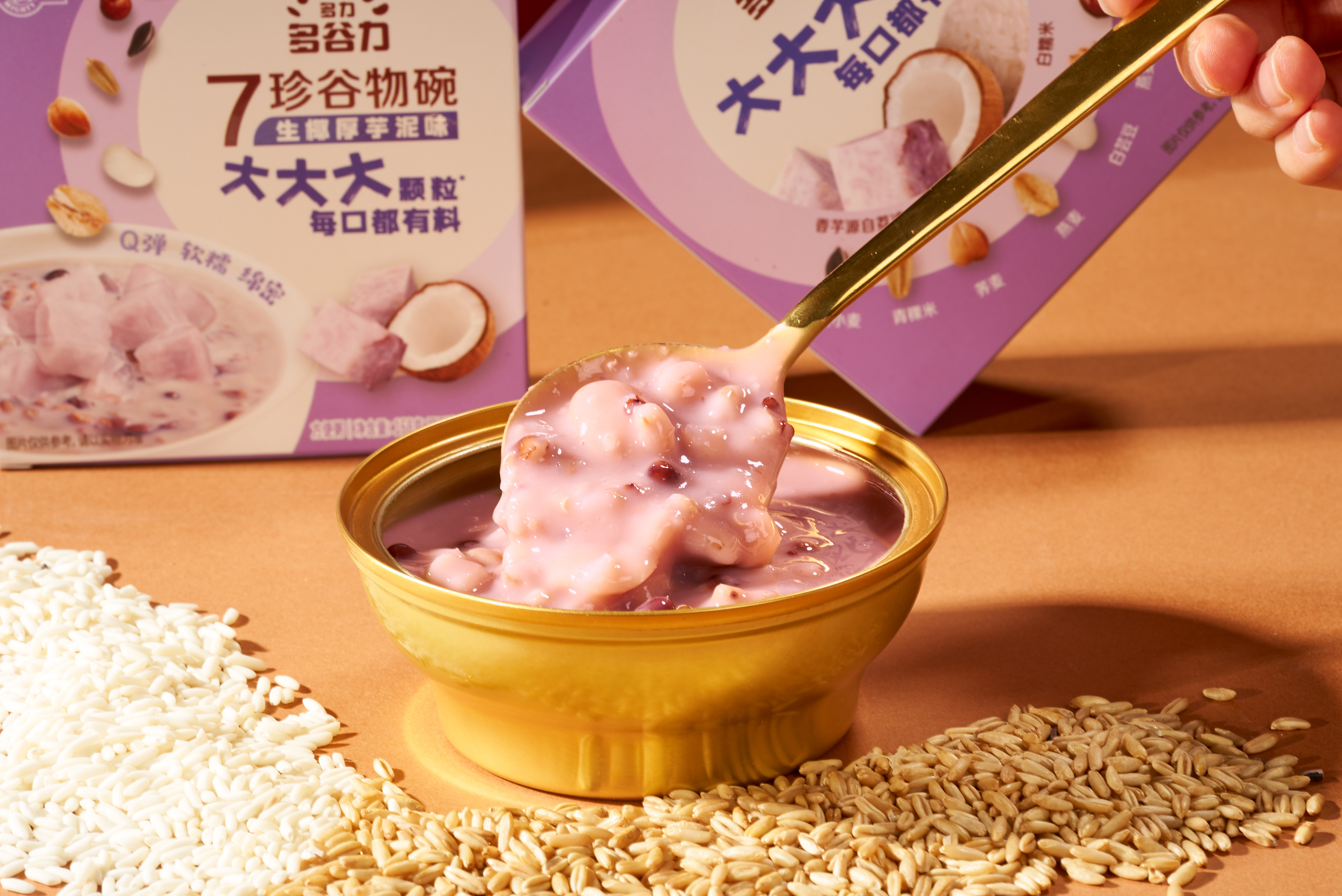 Últimos casos de empresas Revolucionando o bem-estar pronto para comer com a série de cereais 