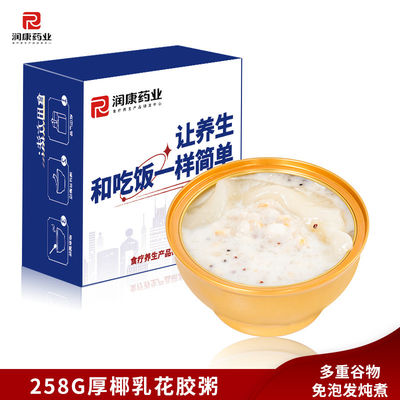 comprar Comida instantânea andorinha ninho de pássaro sopa mingau leite de coco Ingredientes simples Fabricação em linha