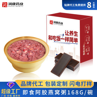 comprar ZeaGrove, Minhoca de Pássaro com Ejiao, mulheres grávidas nutritivas, natural e orgânico, suplemento de colágeno Fabricação em linha