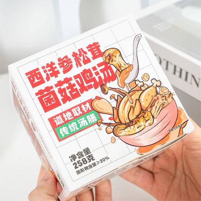 comprar Sopa chinesa de ervas medicinais com cogumelos de ginseng americano Ingredientes naturais Fabricação em linha