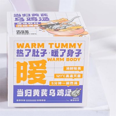 comprar Sopa de Frango Negro de Ervas Certificada HACCP com Angélica Huangqi Fabricação em linha