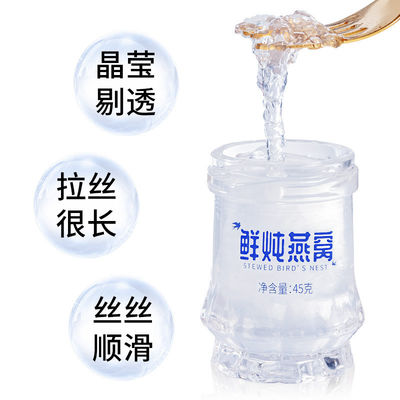 comprar Recheado com água quente, cozido instantaneamente, bebida de ninho de pássaro, tira, textura sedosa, sem adição. Fabricação em linha