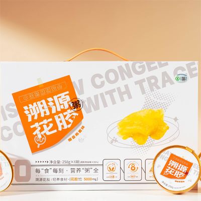 comprar Nutricional Maca de Peixe Proteína Instantânea Minjeria Caixa de Presente Substituto de Refeição Leve Fabricação em linha