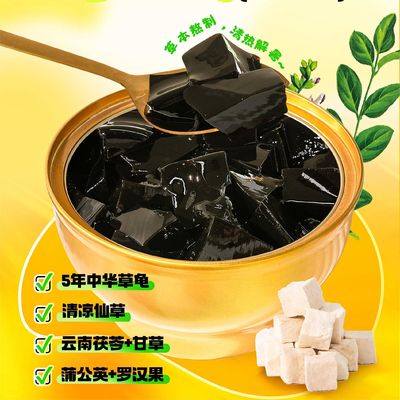 comprar Decocção instantânea de geléia de ervas para aliviar o calor do verão Fabricação em linha