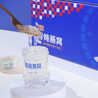 comprar Caixa-presente de ninho de pássaro fresco cozido Zero adição rica em colágeno Largas tiras de andorinha importadas da Indonésia Fabricação em linha