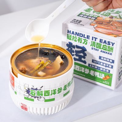 comprar Dendrobium e Sopa de Pato Wolfberry Aliviar a Fadiga Sopa Instantânea 5 Minutos Auto-aquecimento Substituto de Refeição Nutricional Fabricação em linha