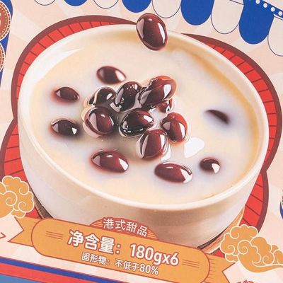 comprar Red Bean Milk Pudding Dupla Pele Leite Saudável Red Bean Dessert Silky Smooth Dupla Pele Leite Dessert Tradicional de Hong Kong Fabricação em linha