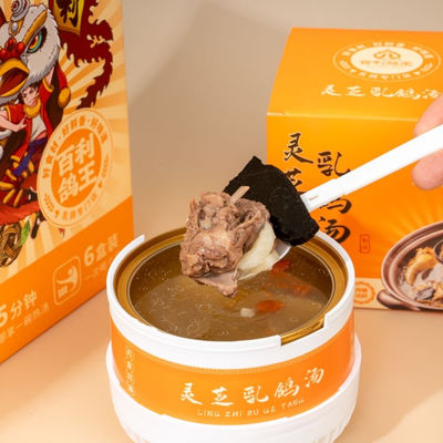 comprar Refeição instantânea saudável Sopa tônica Aumentar a energia Saúde intestinal Amigável para estilos de vida ocupados Fabricação em linha