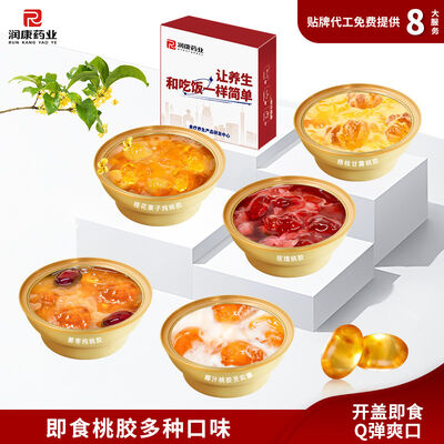 comprar OEM ODM Elite Plant-Collagen Peach Gum: A Solução Vegana de Beleza para Menus Modernos de Bem-Estar Fabricação em linha