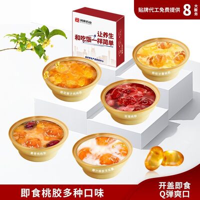 comprar OEM ODM Elite Plant-Collagen Peach Gum: A Solução Vegana de Beleza para Menus Modernos de Bem-Estar Fabricação em linha