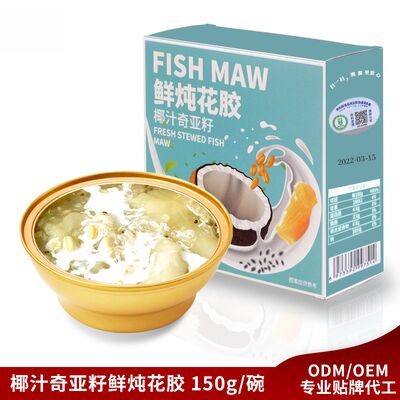 comprar Colágeno Água de Coco Sementes de Chia Maca de Peixe Substituto de Refeição de Baixa Caloria mingau Fabricação em linha