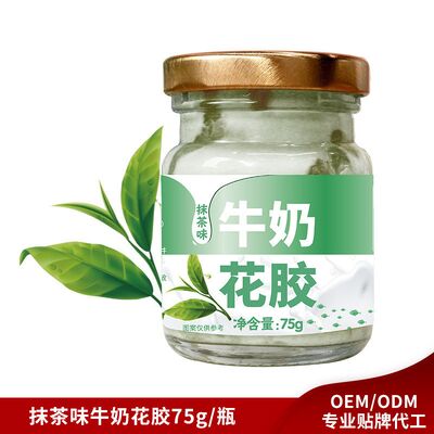 comprar 75g de peixe de leite puro, feijão-de-cabeça, conservas, mingau com sabor a matcha Fabricação em linha