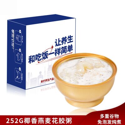 comprar Café da manhã Aveia Orgânica Minjeria de peixe guisado Molho de Maca em Leite de Coco Fabricação em linha