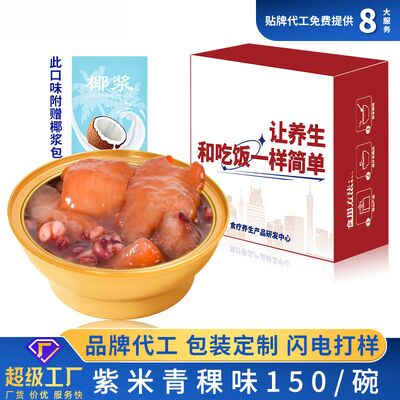 comprar Baixo teor calórico Leite de coco Arroz roxo Peixe instantâneo Mousse sem açúcar Minas instantâneas Fabricação em linha