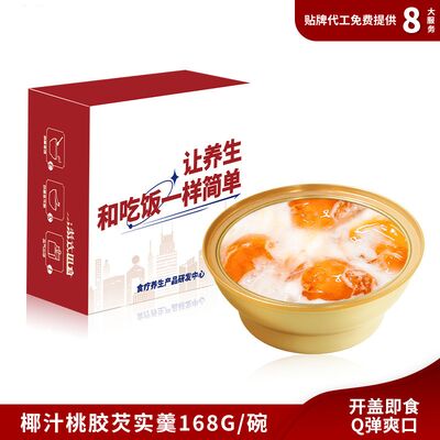 comprar Leite de coco Papaya Goma de pêssego Sobremesa Gorgona Sementes de frutas Neve refrescante Ninho de pássaro Fabricação em linha