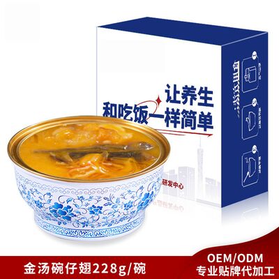 comprar Sopa Vegana Instantânea de Colágeno Dourado com Faca de Peixe de Barbatana de Tubarão Fabricação em linha