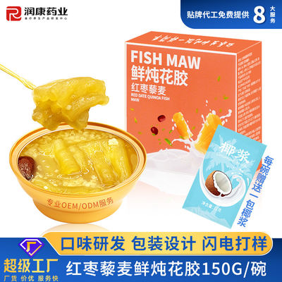 Bom preço Pão de peixe instantâneo com dádiva vermelha e quinoa, combinado com grãos de alta qualidade. on-line