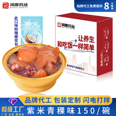 Bom preço Baixo teor calórico Leite de coco Arroz roxo Peixe instantâneo Mousse sem açúcar Minas instantâneas on-line