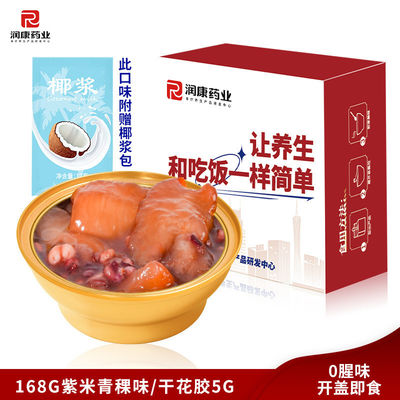 Bom preço Produtos alimentares instantâneos Sopa enlatada mais saudável Leite de coco Arroz roxo Peixe Mau Produção diária: 1,5 milhão de tigelas on-line