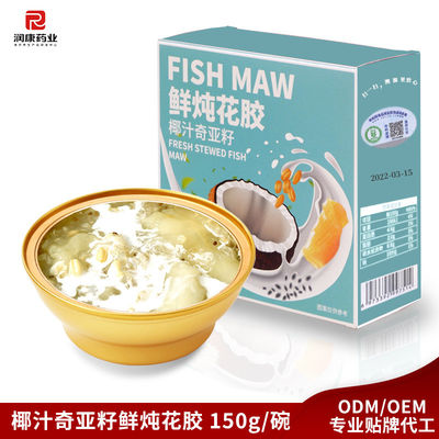 Bom preço Colágeno Água de Coco Sementes de Chia Maca de Peixe Substituto de Refeição de Baixa Caloria mingau on-line