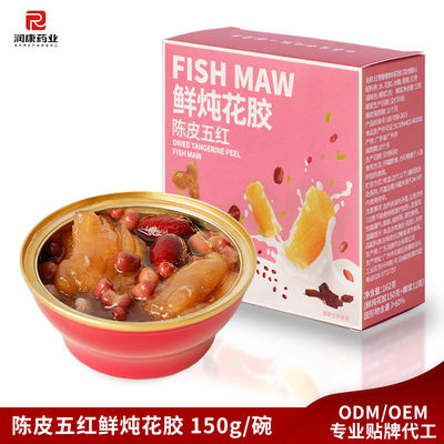 Bom preço Zeagrove, boca de peixe cozido com dádiva vermelha e quinoa, nutre o sangue e calma os nervos, sem aditivos, natural e saudável on-line