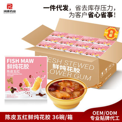 Bom preço ZeaGrove, fábrica de origem, boca de peixe fresca, suplemento de colágeno, pronto para comer depois de abrir a tampa on-line