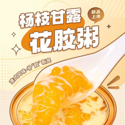 Bom preço Sopa de peixe cozido em conserva Mango cantonês Pomelo Sago 0 Aditivo on-line