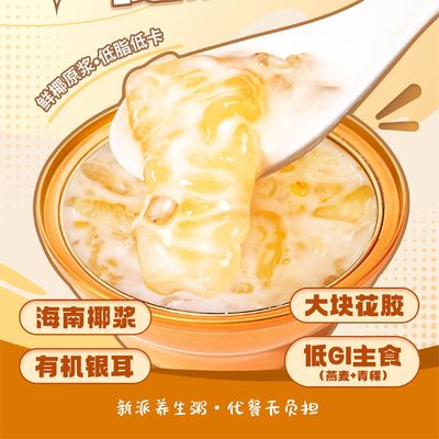 Bom preço Peixe instantâneo cozido em mangue Pomelo Sago sobremesa doce e ligeiramente azedo on-line