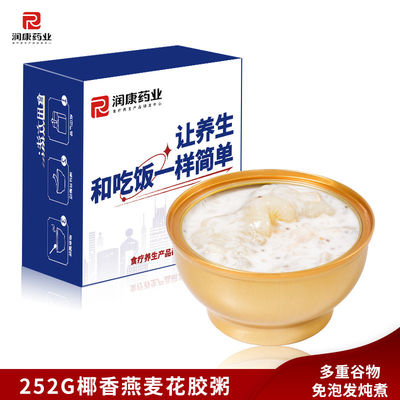 Bom preço Café da manhã Aveia Orgânica Minjeria de peixe guisado Molho de Maca em Leite de Coco on-line