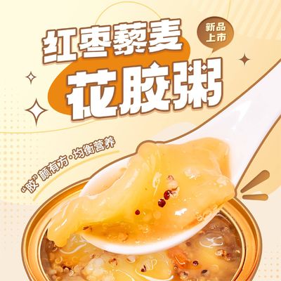 Bom preço Peixe instantâneo guisado Mau Qunioa Mingau Café da manhã nutritivo Rico em grãos ricos on-line