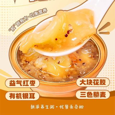 Bom preço Peixe guisado Maçã Quinoa Instantânea Minhoca Refeições Leves Para Café da Manhã Alimentos Nutritivos on-line
