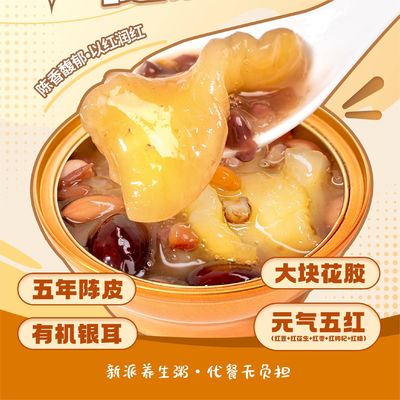 Bom preço Chenpi Substituto de Refeição Minjeria de Peixe Cozinhada Sopa de Maca para Mulheres on-line