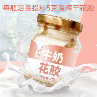Bom preço FDA aprovado Milk Fish Maw Fish Maw Dessert Alimentos enlatados para grávidas on-line