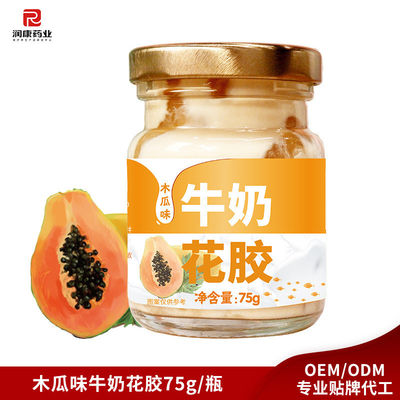 Bom preço Papaya saborado com leite peixe Mau instantâneo conservas mingau promover o metabolismo OEM on-line