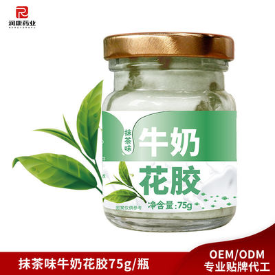 Bom preço 75g de peixe de leite puro, feijão-de-cabeça, conservas, mingau com sabor a matcha on-line
