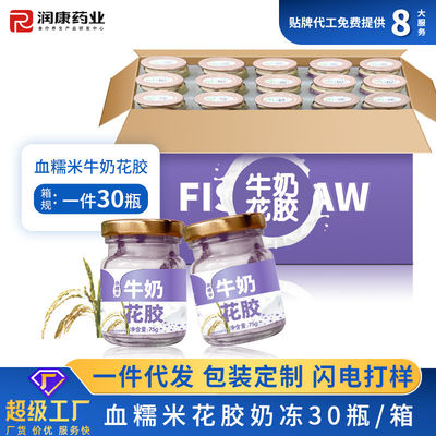 Bom preço 75 g Sangue Arroz Glutinoso Sem Açúcar Mineral Instantâneo Mineral de peixe em conserva Sopa de Maçã Antosianos on-line