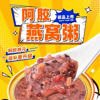 Bom preço Ejiao Nido de Aves Substituto de Refeição Mingau Sopa de Ninho de Aves Verdadeira Tônico Feminino on-line