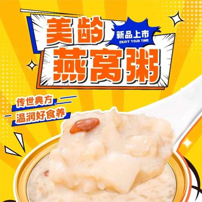 Bom preço 75g Instant Mei Ling Birdnest Food Porridge Gluten Free com Wolfberries on-line