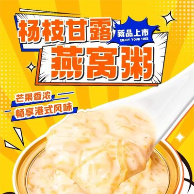 Bom preço ZeaGrove, alimentos orgânicos, mingau de ninho de pássaro, sabor a manga, antienvelhecimento e remoção de rugas on-line