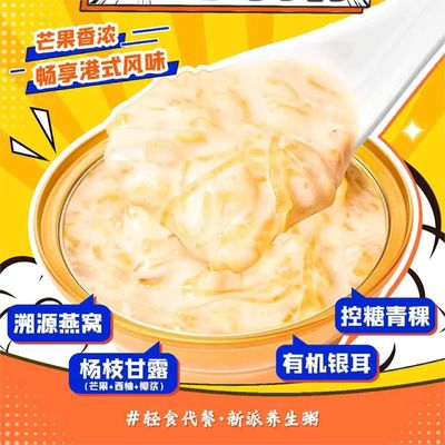 Bom preço Mango Pomelo Sago Imediato Em Botelhas Ninho de Pássaro Mingau Esterilizado A Alta Temperatura on-line