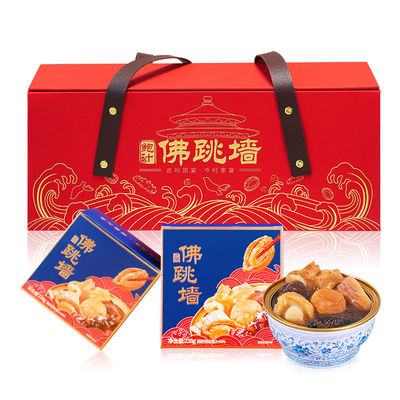 Bom preço Presente Buda Dourado Salta da Parede Sopa com Abalone Broth 228g on-line
