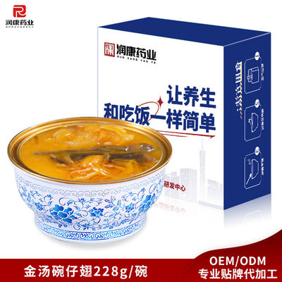 Bom preço Sopa Vegana Instantânea de Colágeno Dourado com Faca de Peixe de Barbatana de Tubarão on-line